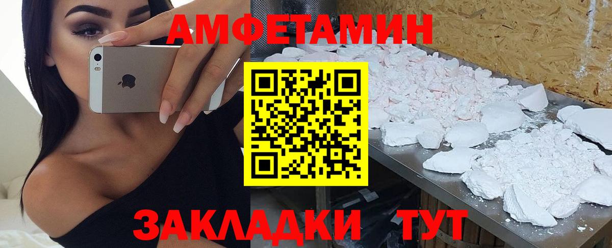 АМФ 98% Ульяновск