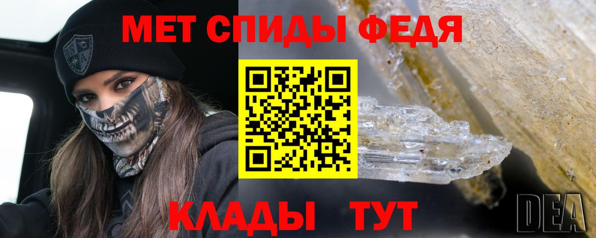 Амфетамин 97%  Вход с VPN  Amphetamine  Ульяновск 