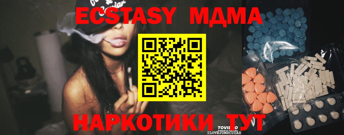 МЕТАМФЕТАМИН  Ульяновск  Alpha PVP СК кристаллы  Мефедрон кристаллы  Марихуана  LSD-25  ГАШИШ  МЕТАДОН  КОКАИН  Вход с VPN 
