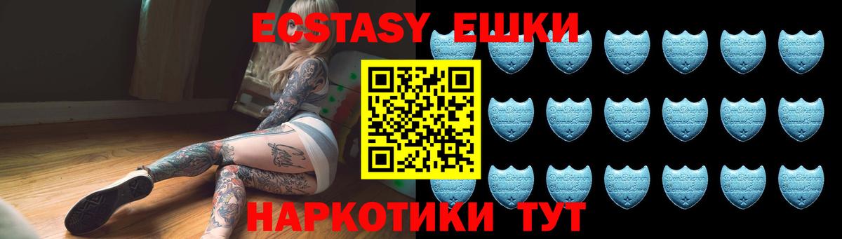 Ecstasy  Экстази Punisher  купить  цена  Экстази mix  Ульяновск  Вход с VPN 
