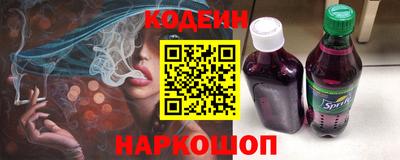 прущие грибы Комсомольск-на-Амуре
