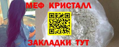 прущие грибы Комсомольск-на-Амуре
