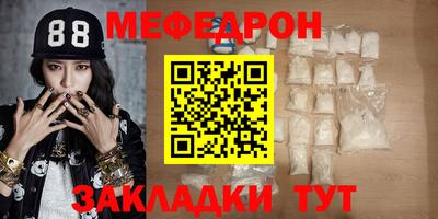 прущие грибы Комсомольск-на-Амуре