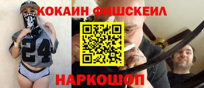 прущие грибы Комсомольск-на-Амуре
