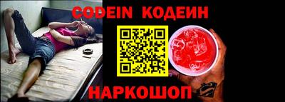 прущие грибы Комсомольск-на-Амуре