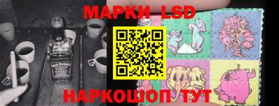 прущие грибы Комсомольск-на-Амуре