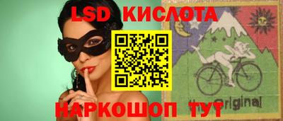 прущие грибы Комсомольск-на-Амуре