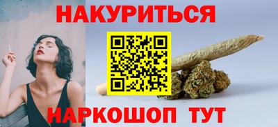 прущие грибы Комсомольск-на-Амуре
