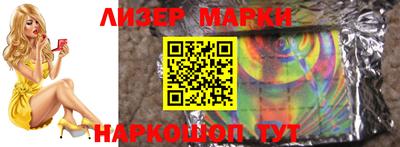 прущие грибы Комсомольск-на-Амуре