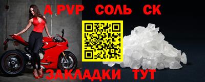 прущие грибы Комсомольск-на-Амуре