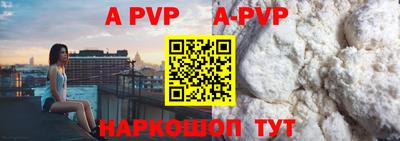 СК Коммунар