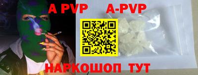 прущие грибы Комсомольск-на-Амуре