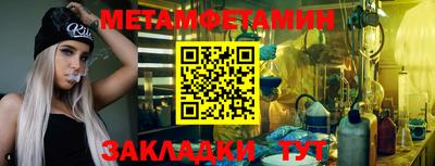 мефедрон мука Конаково