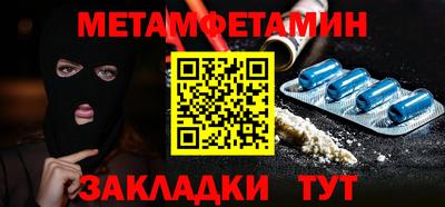 прущие грибы Комсомольск-на-Амуре