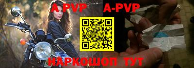 СК Коммунар
