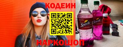 прущие грибы Комсомольск-на-Амуре