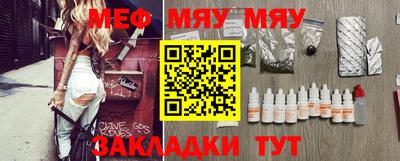 прущие грибы Комсомольск-на-Амуре