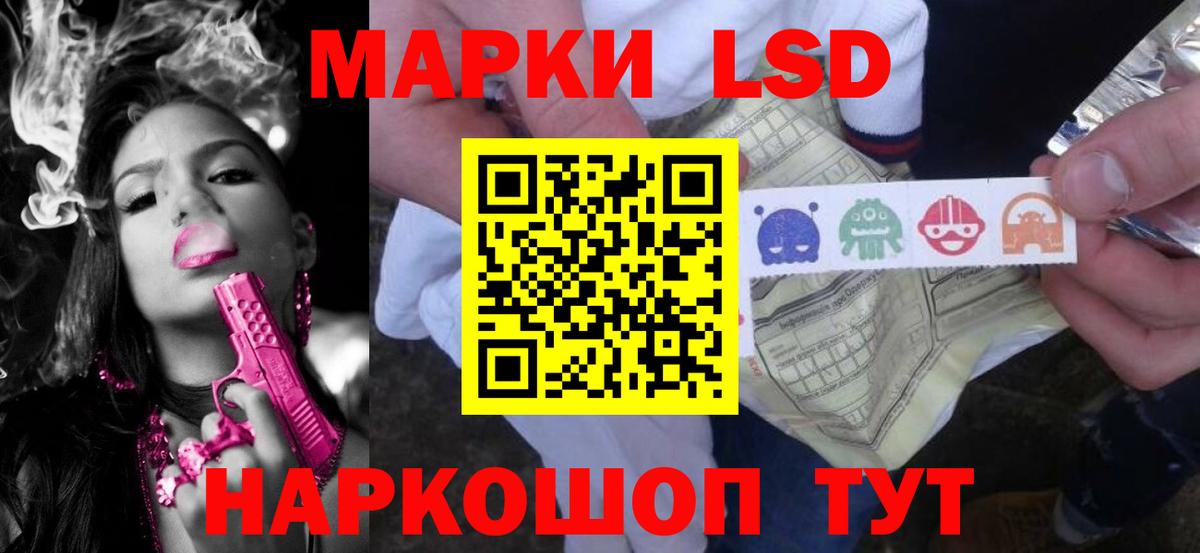 LSD-25 экстази ecstasy  Вход с VPN  Ульяновск  ЛСД экстази кислота 