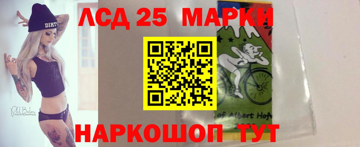 ЛСД экстази кислота Ульяновск