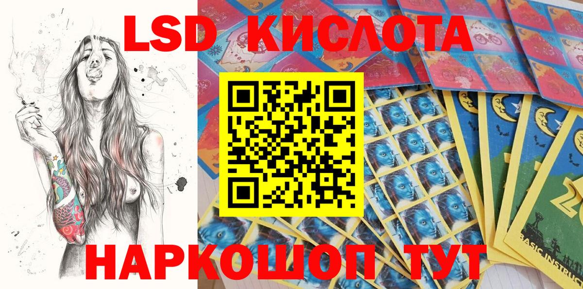 Марки NBOMe  Вход с VPN  Ульяновск  купить  сайты  Марки NBOMe 1,8мг 