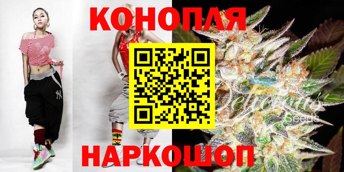 Бошки Шишки VHQ  Марихуана LSD WEED  Ульяновск  Бошки марихуана сатива  Вход с VPN 