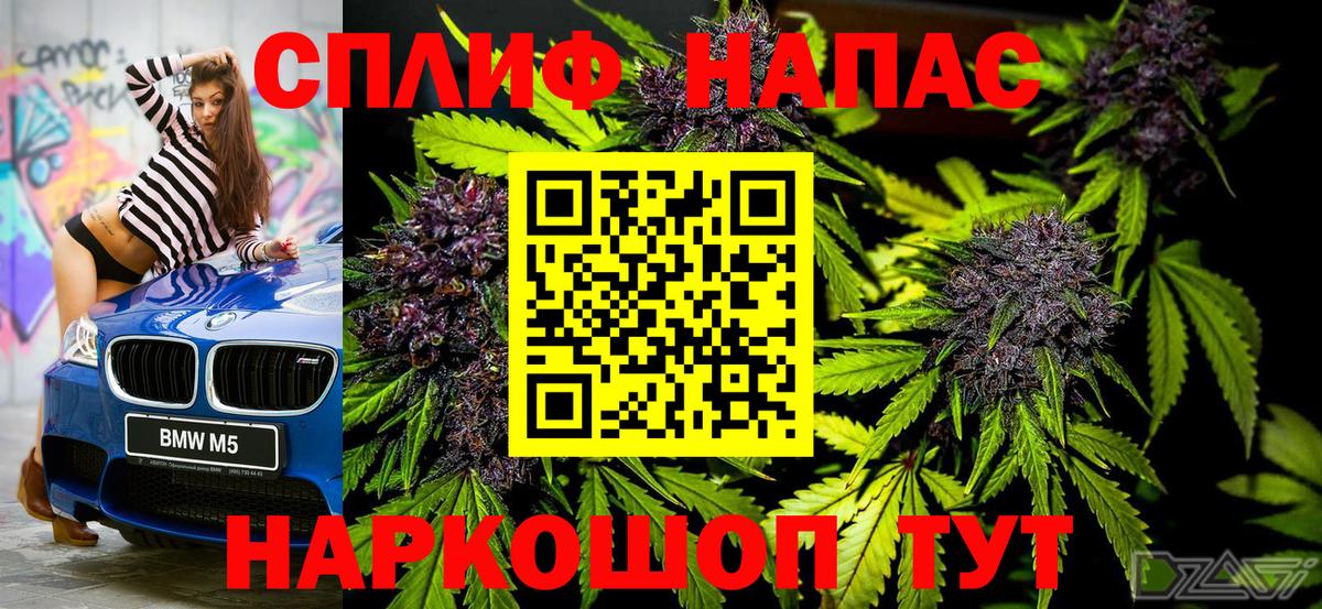 МАРИХУАНА SATIVA & INDICA Ульяновск